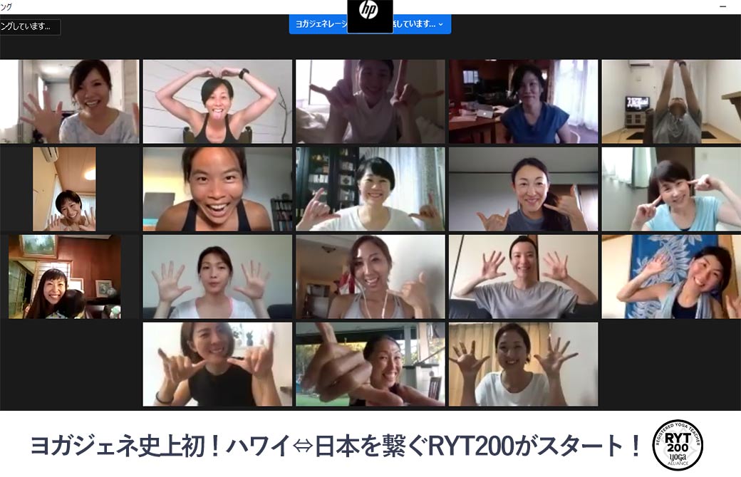 ヨーコ・フジワラによるRYT200