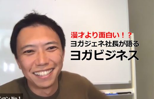 ホワイトボードにいる酒造博明