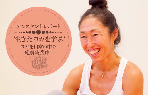 トリさんのレポート