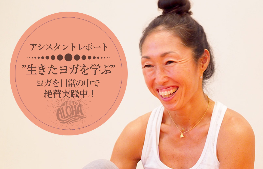 トリさんのレポート
