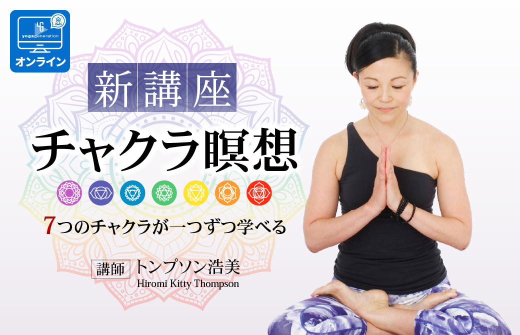 Kittyさんが胡坐で手を合わせ瞑想している