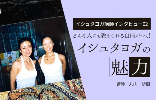 丸山沙樹さんとマック久美子先生