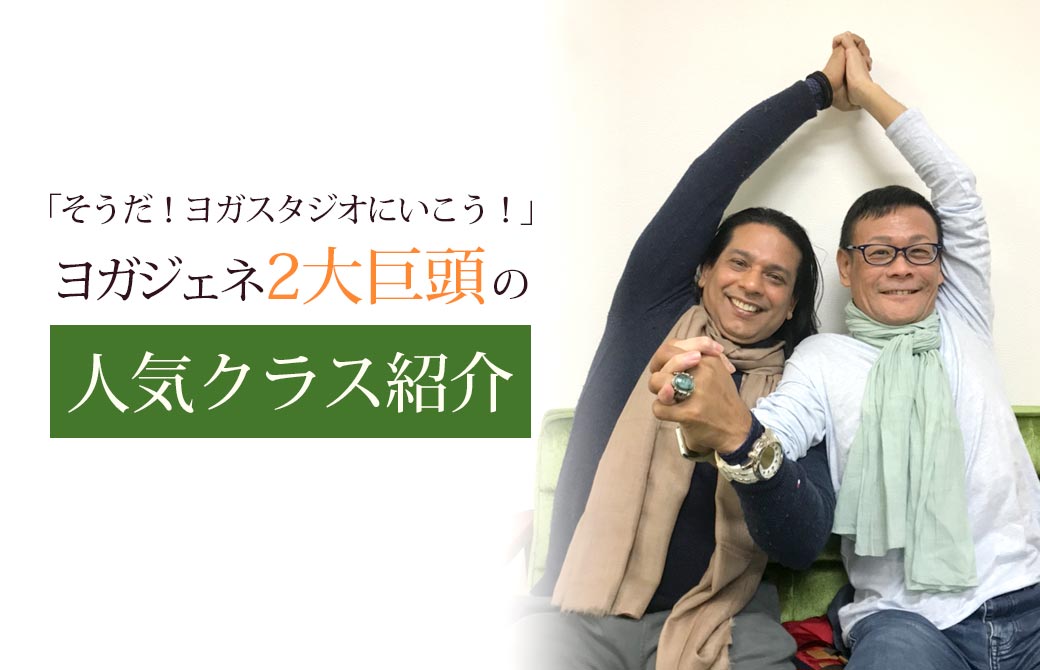 内田先生とグルジ先生