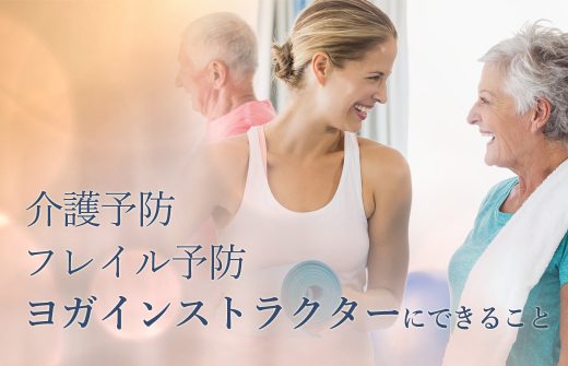 シニア女性と若い女性が微笑んでいる