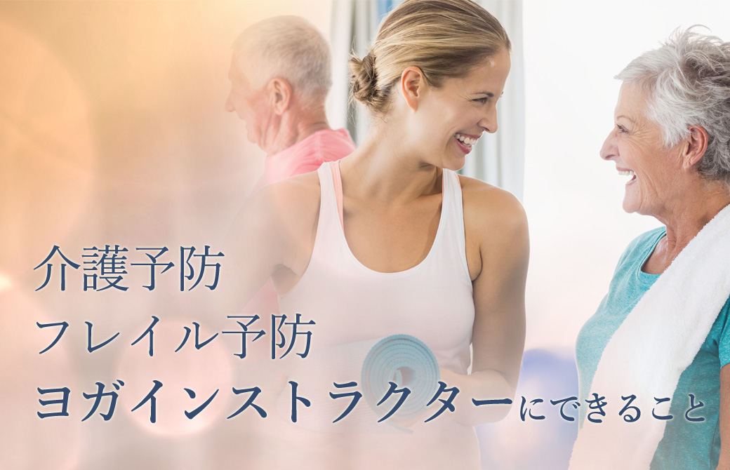 シニア女性と若い女性が微笑んでいる