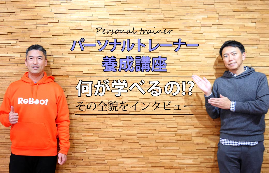 ヨガジェネ代表MIKIZOとPCP代表の吉田輝幸さん