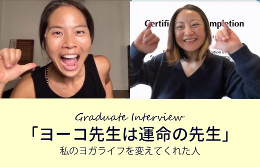 ヨーコ・フジワラと王燕さん
