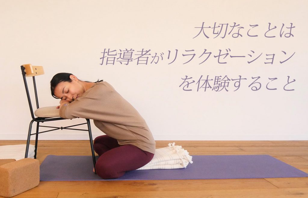 三枝純子先生のリストラティブヨガのポーズをしている