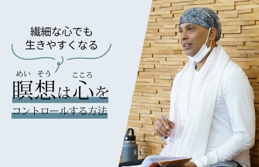 クリシュナ・グルジ先生の瞑想