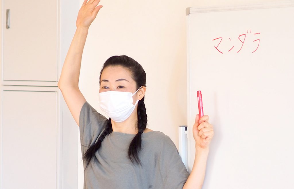 糸かけヨガ曼荼羅の意味を知っている人！