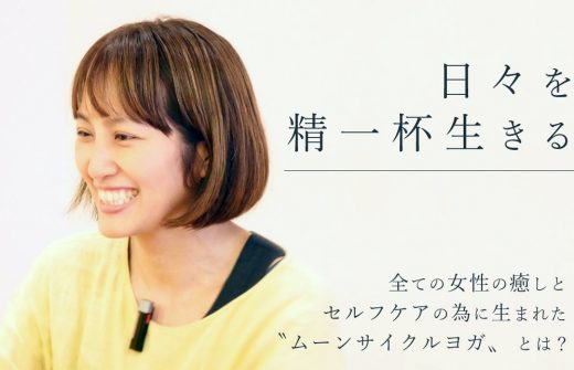 サントーシマ香先生が黄色のウェアを着て微笑んでいる