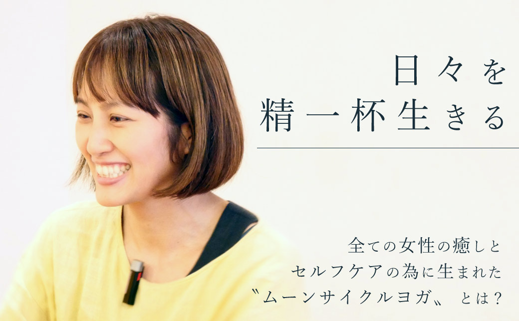 サントーシマ香先生が黄色のウェアを着て微笑んでいる