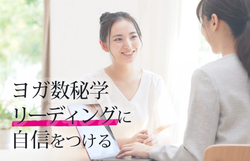 カウンセリングしている女性