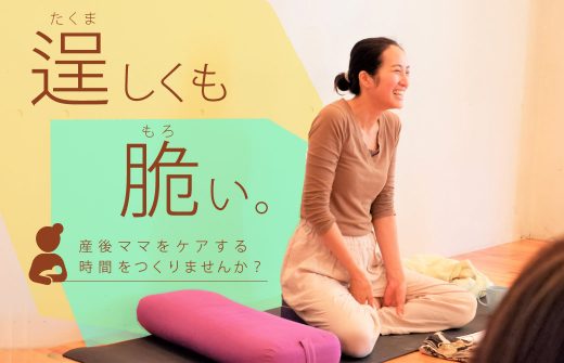 笑顔のサントーシマ香先生