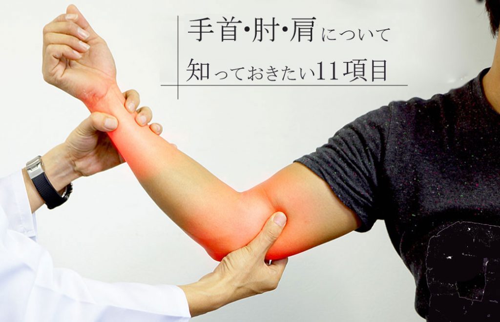 黒いシャツの人の手を白衣の人が触っている