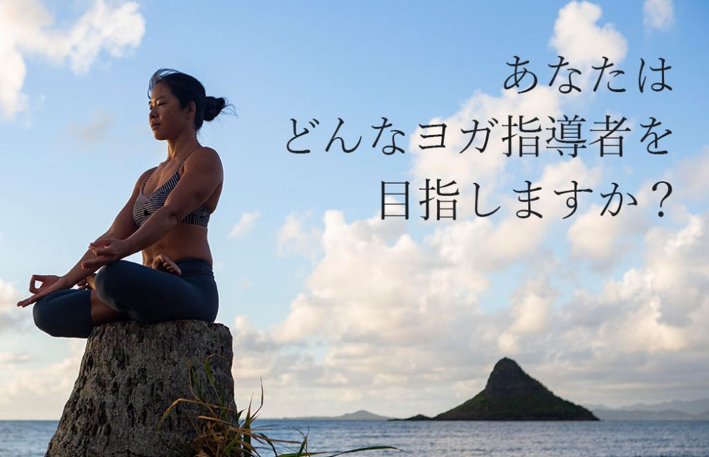 ヨーコ・フジワラがパドマアーサナをしている