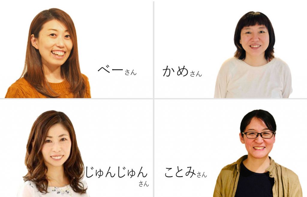 企画部4人の大先輩