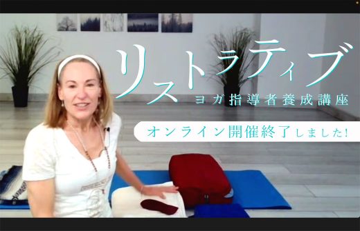 ティアン・アラン先生がオンライン越しに指導をしている。ブランケットに手を置いている。
