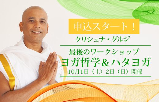 グルジの最後のワークショップ