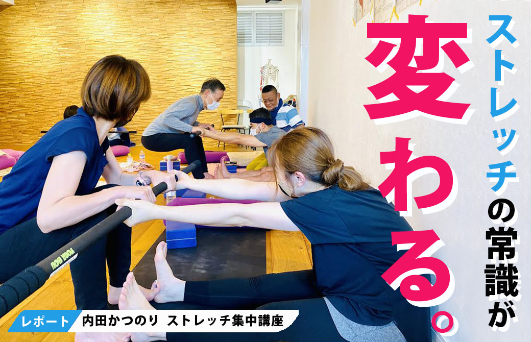 壁を使ってパートナーワークでストレッチをする生徒さん