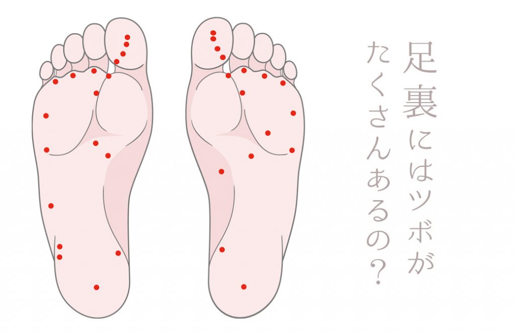 足裏に赤い点がたくさんつている画像