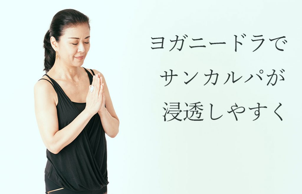 久美子さんが胸の前で合掌している
