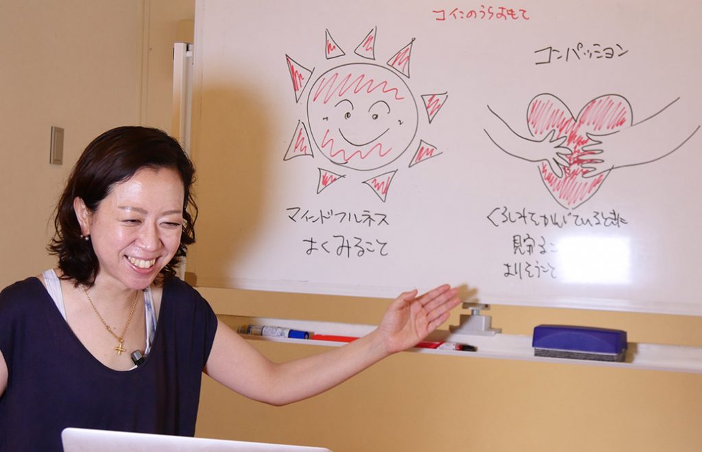 コンパッションとマインドフルネスはコインの表と裏
