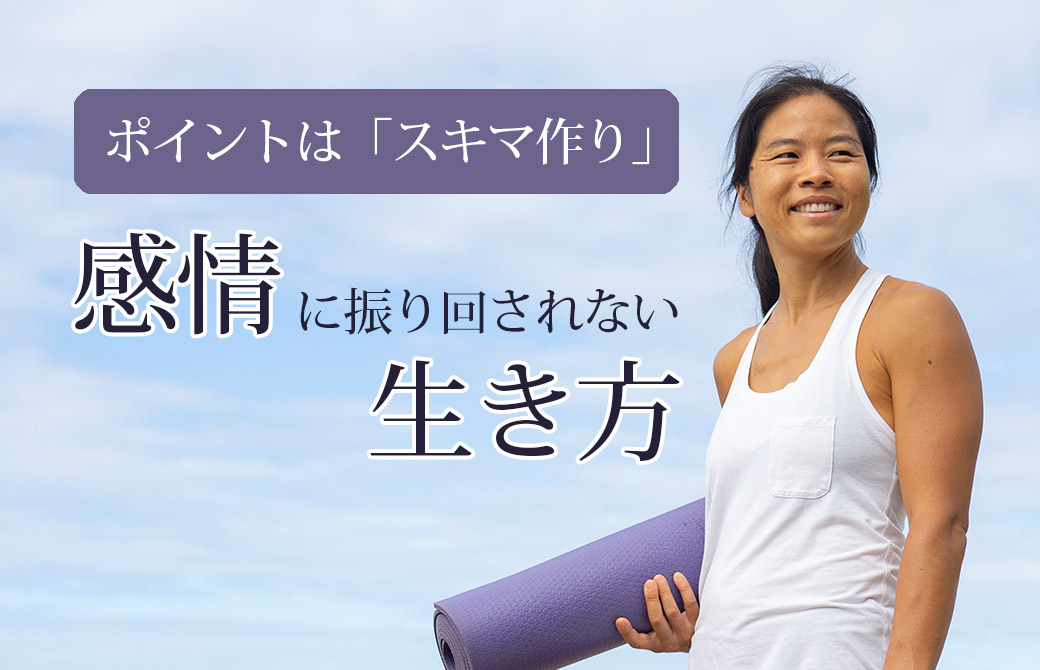 ヨーコ先生がマットを持って立っている