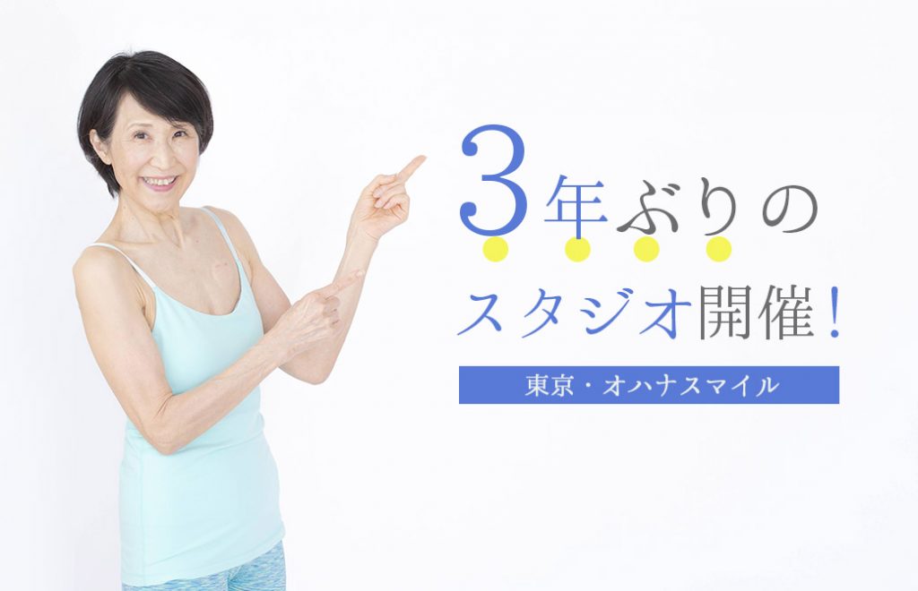 峯岸道子先生