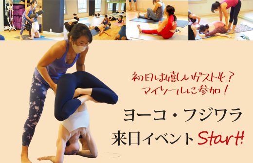 ヨーコ・フジワラ来日イベントスタート！