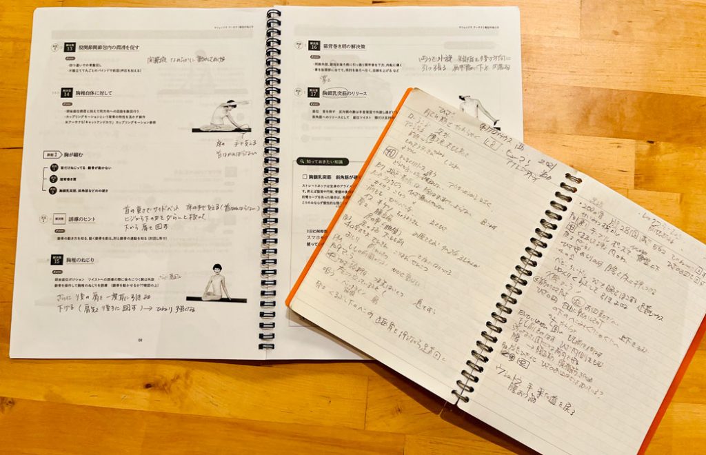 25ポーズ100の解決策テキスト
