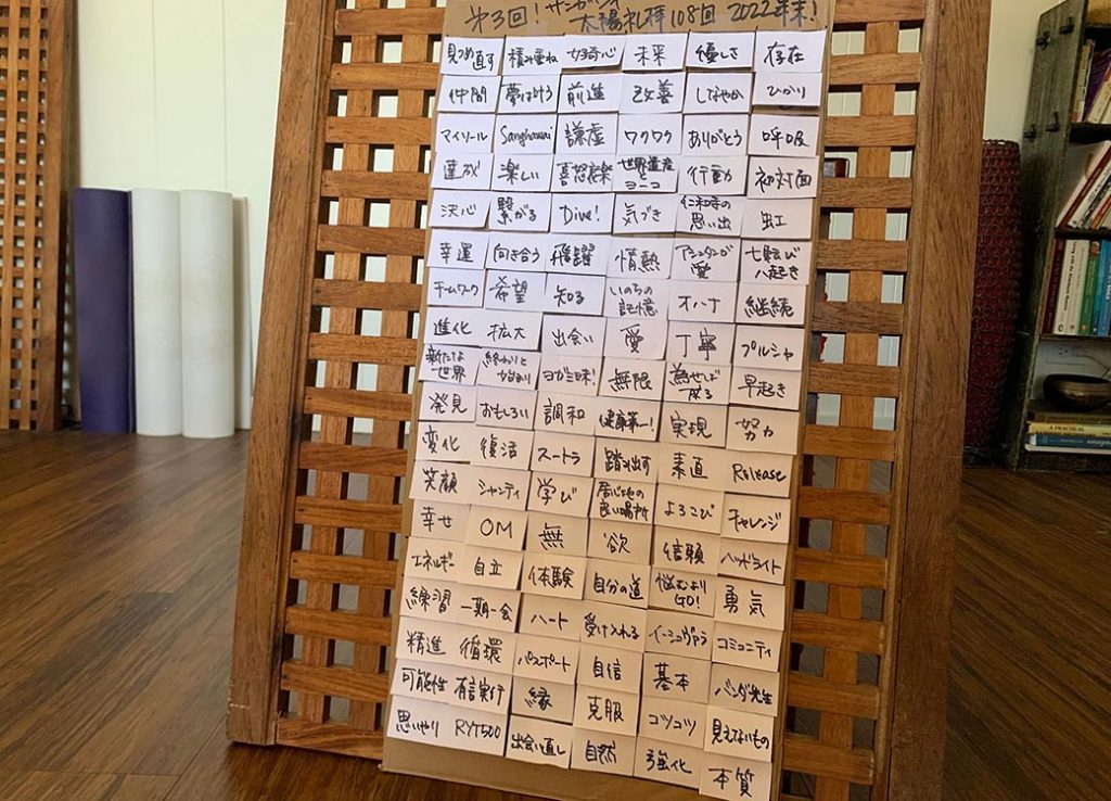 ヨーコ・フジワラ太陽礼拝イベント