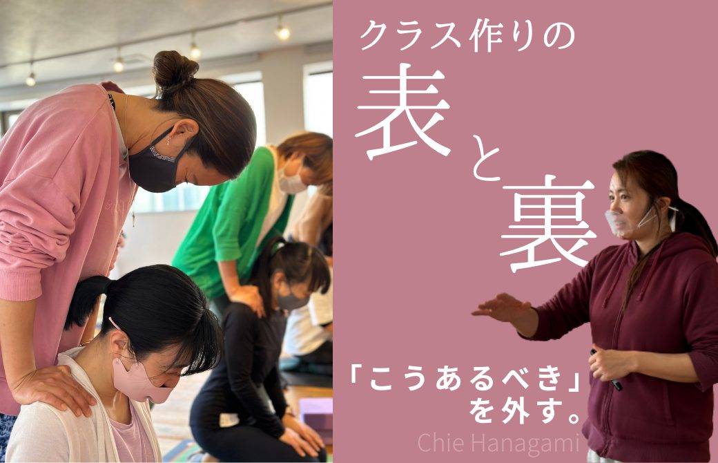 ワーク中の生徒と講義中のChie先生