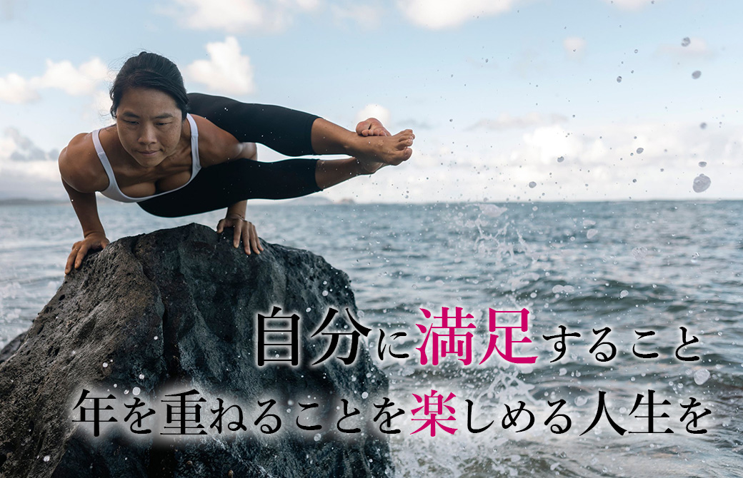 ヨーコ・フジワラ