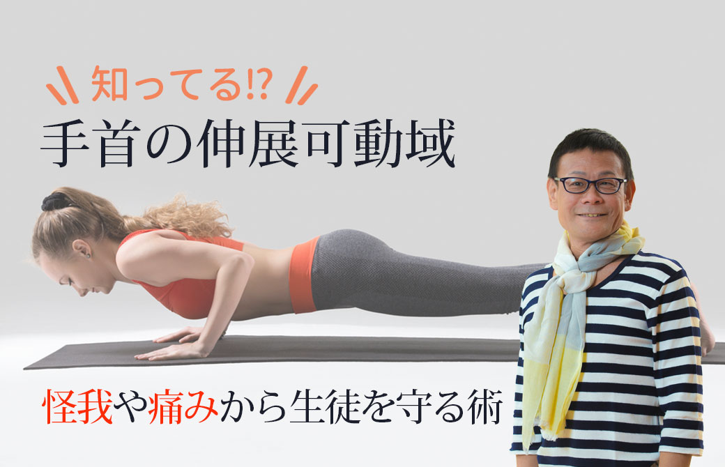 チャトランガダンダ―サナ
