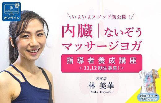 内臓TT