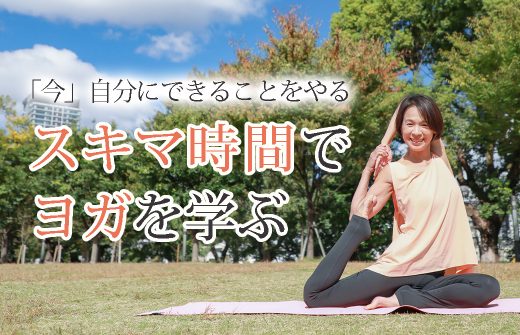 Miwa先生のカポタ―サナ