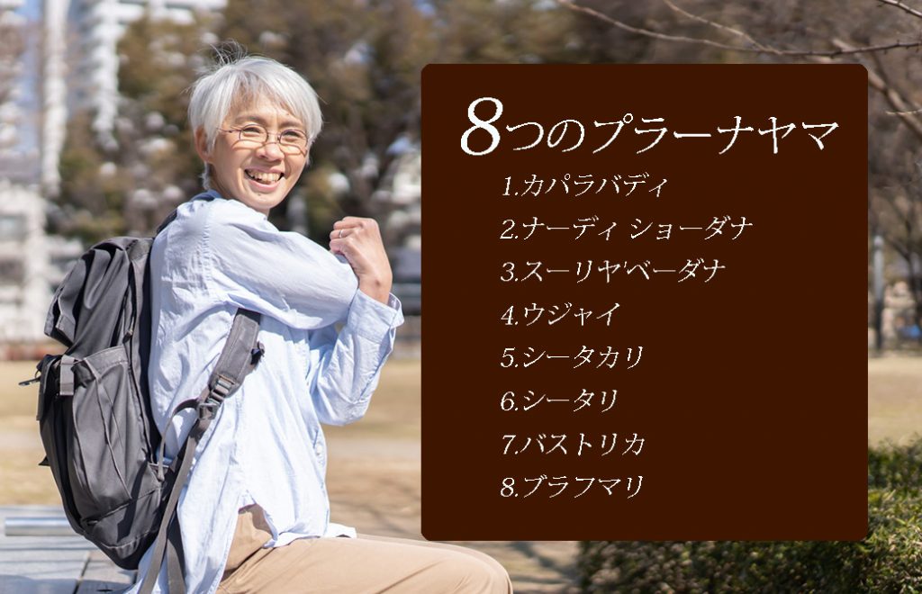 中井まゆみ先生がリュックを背負ったまま肩をストレッチしている