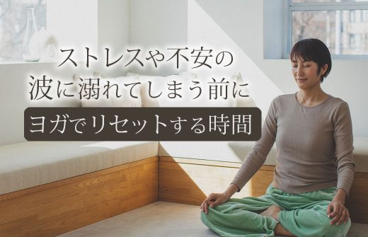 サントーシマ香先生が瞑想をしている様子