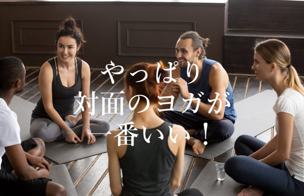 5枚のヨガマットの短編をサークル上に並べ、マットの前方に座り楽しそうに会話している男女