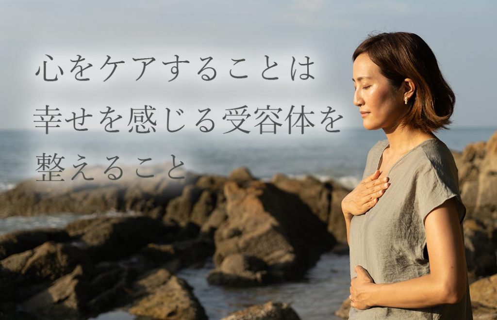 サントーシマ香先生が胸に手を当てて目を瞑っている