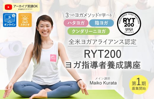 MaikoRYT200 TOP