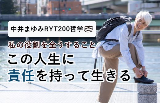 中井先生が靴紐を結んでいる