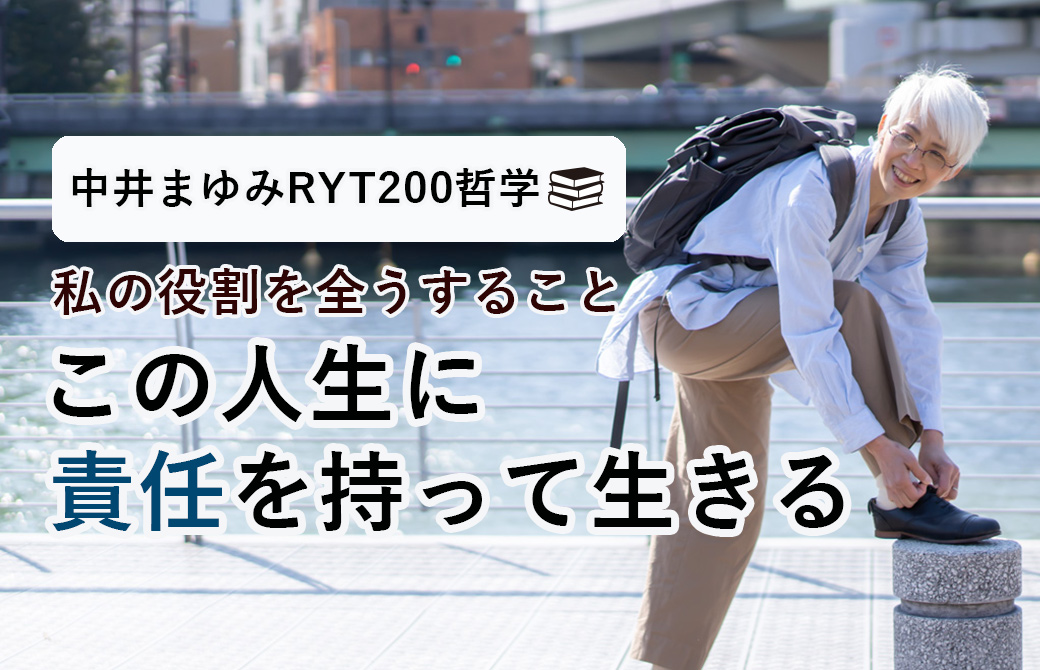 中井先生が靴紐を結んでいる