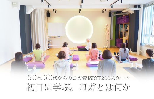中井まゆみRYT200第16期のクラス風景