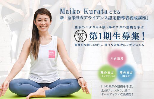 Maiko blog_TOP