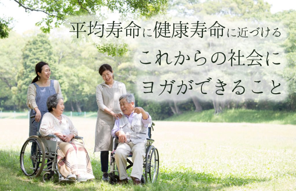 車椅子の夫婦が笑顔で散歩している