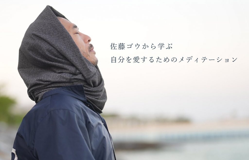 空を仰いでいる佐藤ゴウ先生