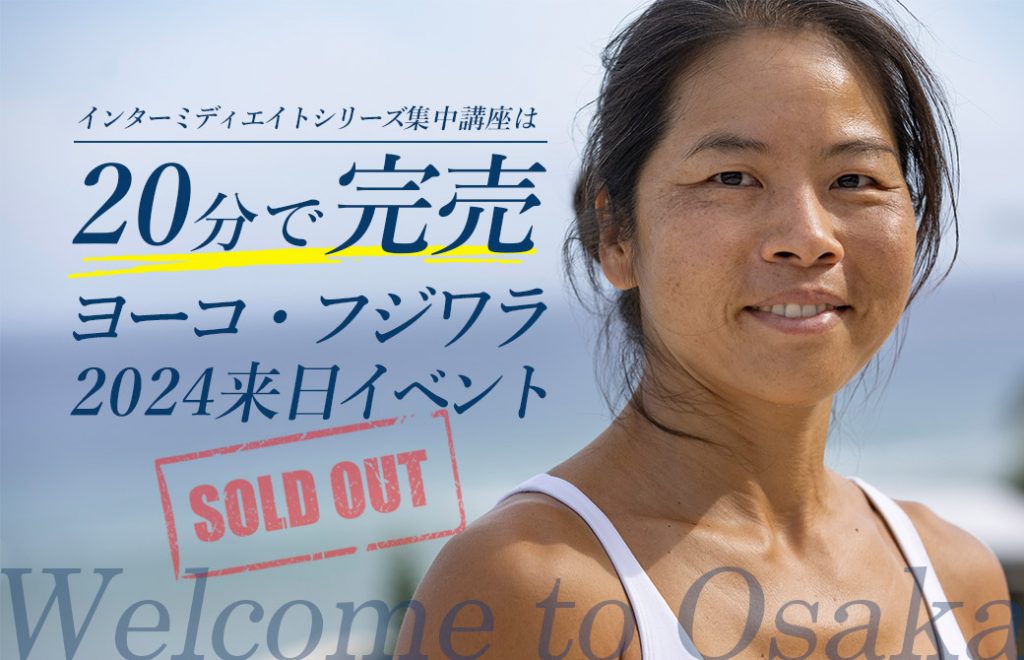 ヨーコ・フジワラ来日イベント