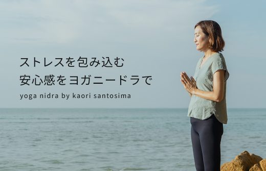 サントーシマ香先生が海に向かって合掌している